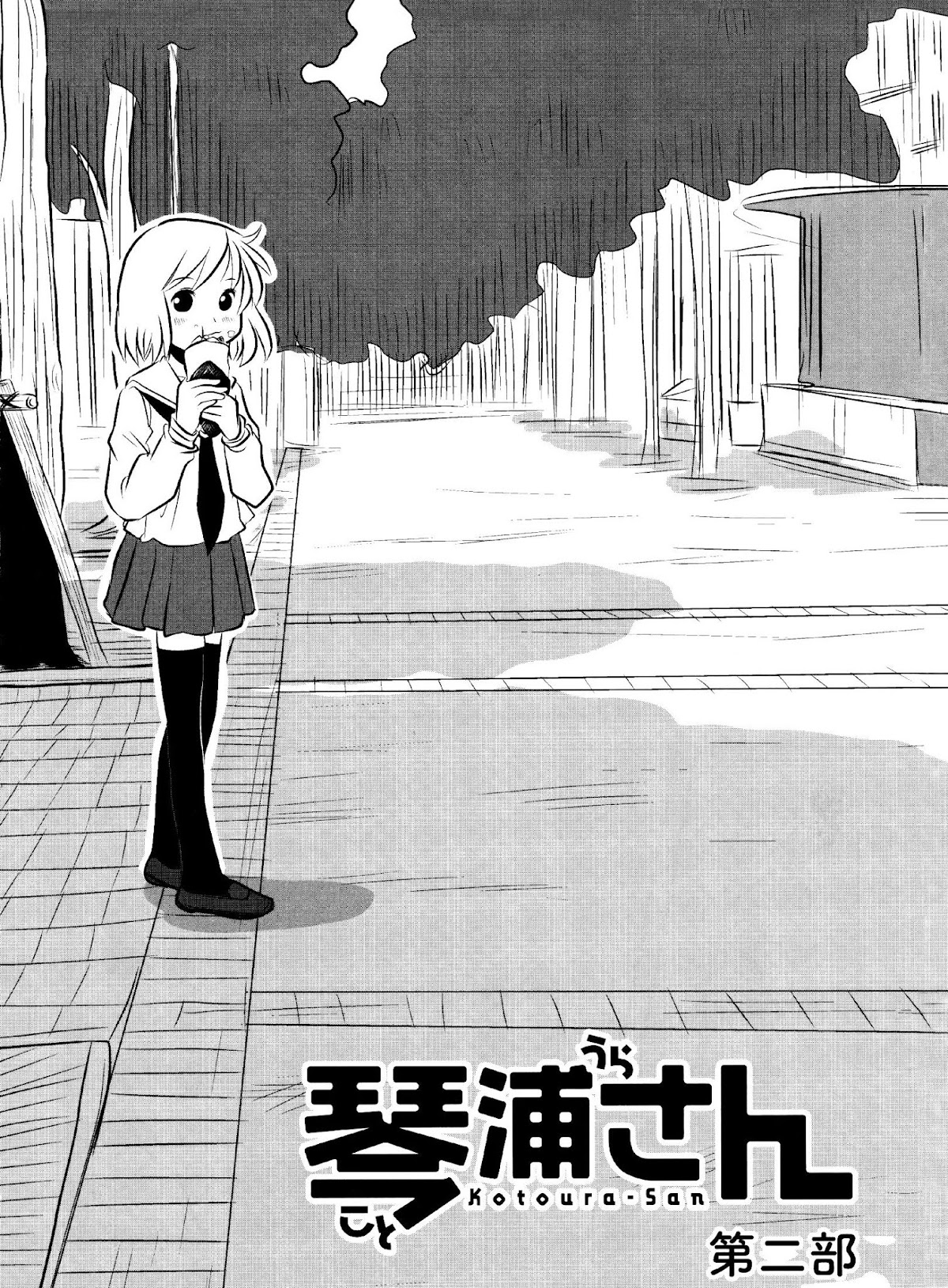 Kotoura-san Chapter 6 page 1 - Chapter 6