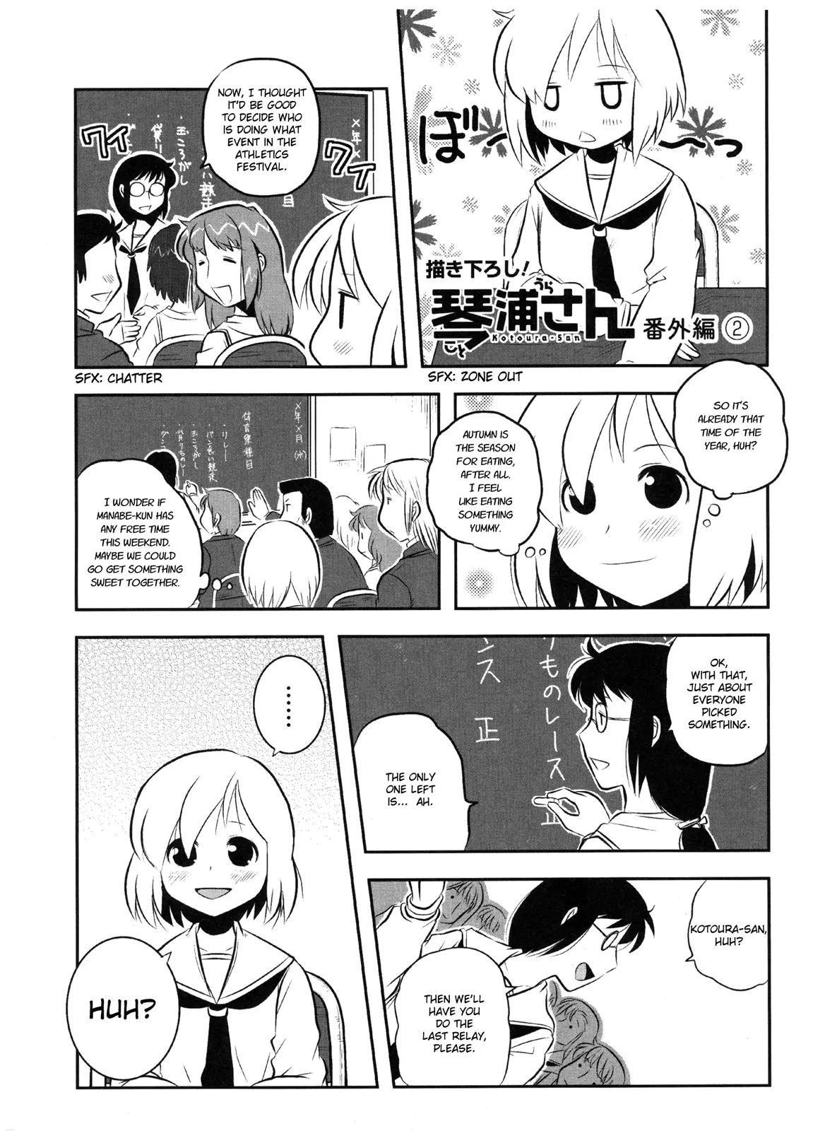Kotoura-san Chapter 7.5 page 2 - Chapter 7.5: Omake 2