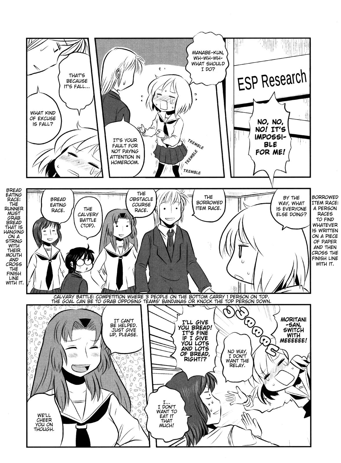 Kotoura-san Chapter 7.5 page 3 - Chapter 7.5: Omake 2