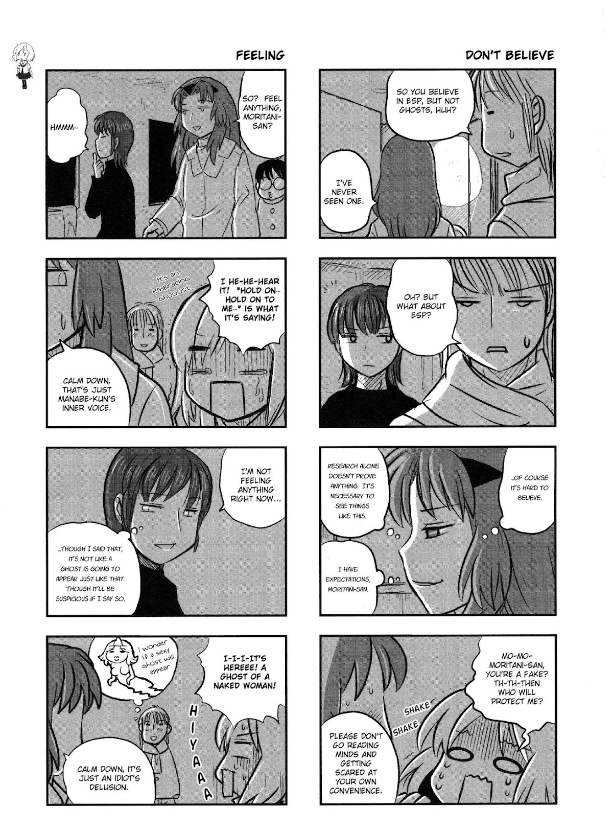 Kotoura-san Chapter 7 page 5 - Chapter 7