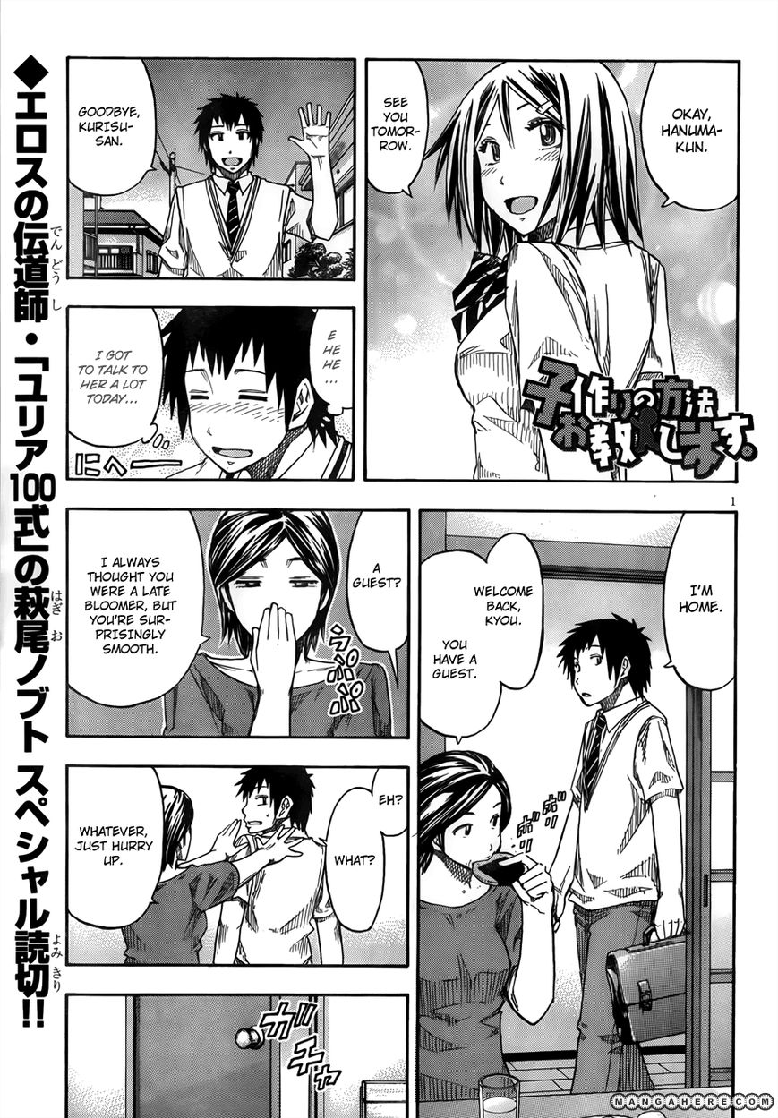 Kotsukuri no Houhou Ooshieshimasu Chapter 1 page 1 - Chapter 1