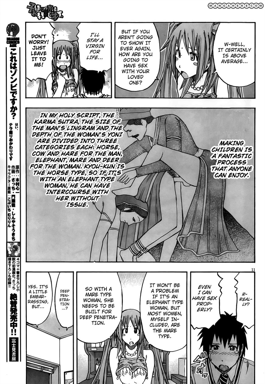 Kotsukuri no Houhou Ooshieshimasu Chapter 1 page 11 - Chapter 1
