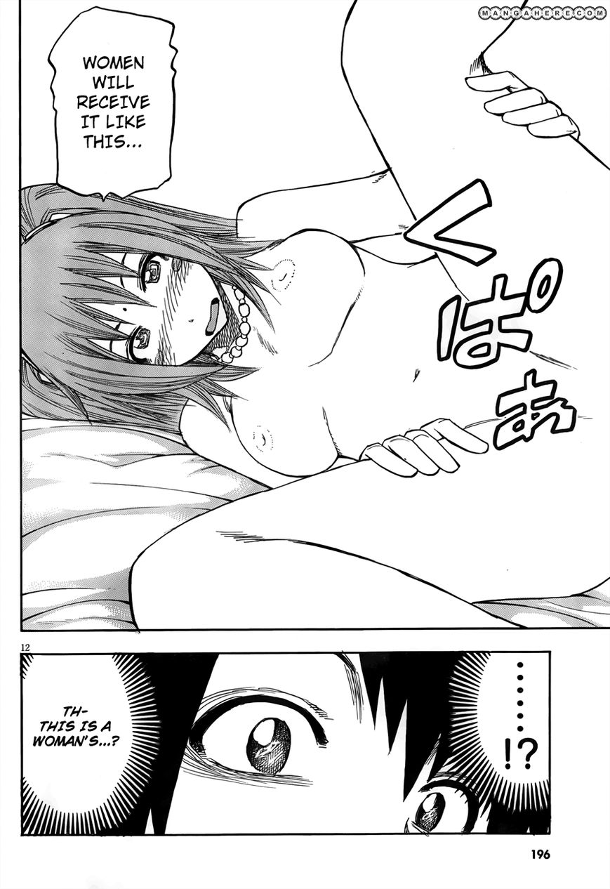 Kotsukuri no Houhou Ooshieshimasu Chapter 1 page 12 - Chapter 1