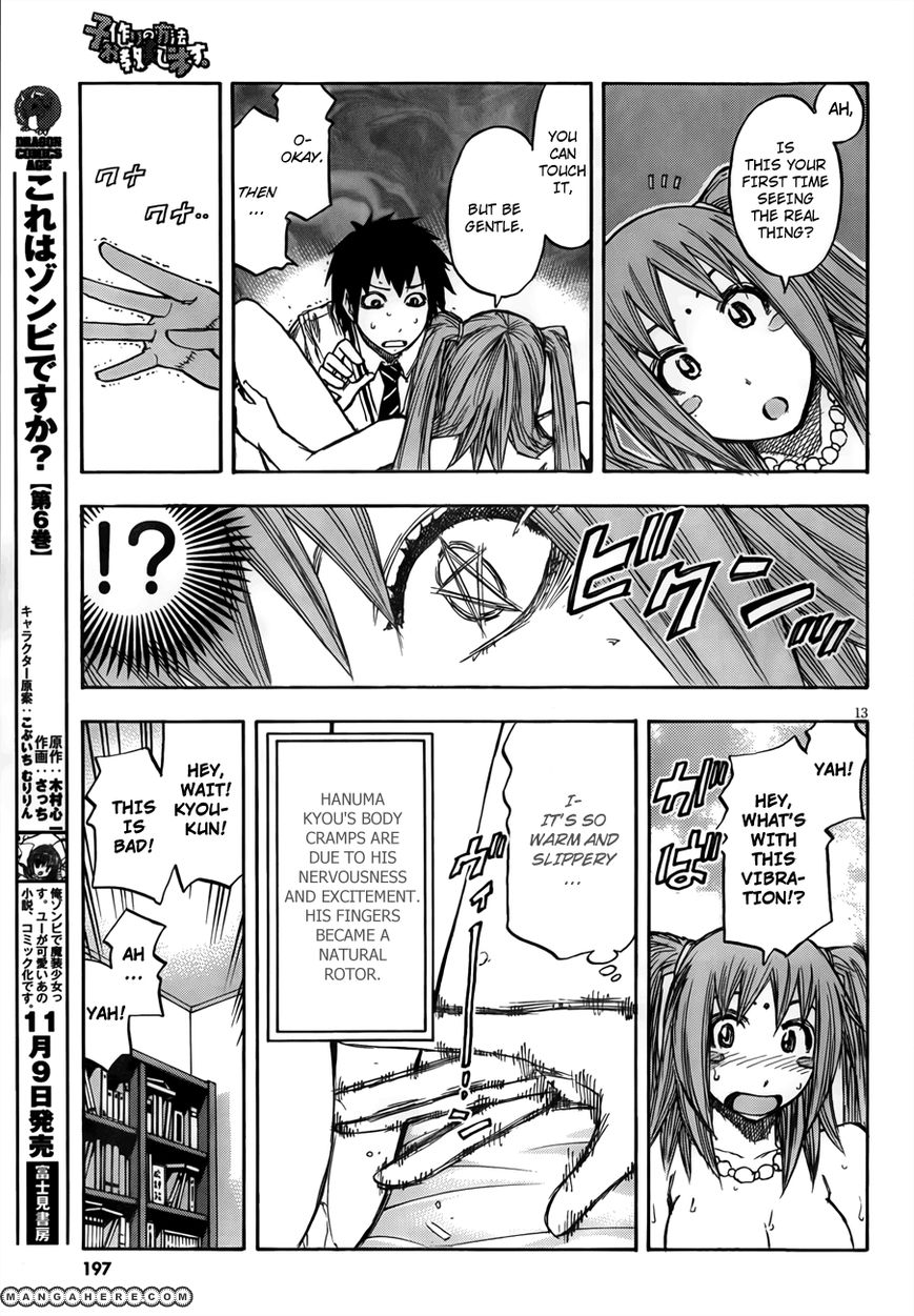 Kotsukuri no Houhou Ooshieshimasu Chapter 1 page 13 - Chapter 1