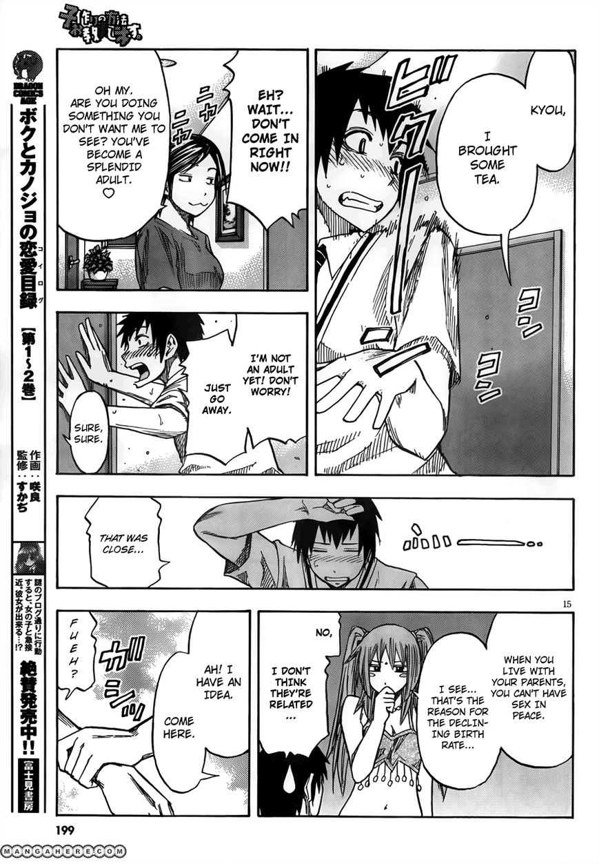 Kotsukuri no Houhou Ooshieshimasu Chapter 1 page 15 - Chapter 1