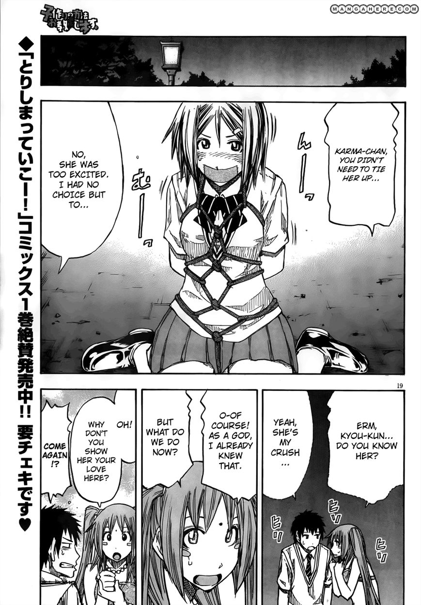 Kotsukuri no Houhou Ooshieshimasu Chapter 1 page 19 - Chapter 1