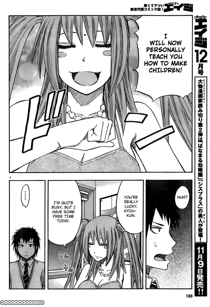 Kotsukuri no Houhou Ooshieshimasu Chapter 1 page 4 - Chapter 1