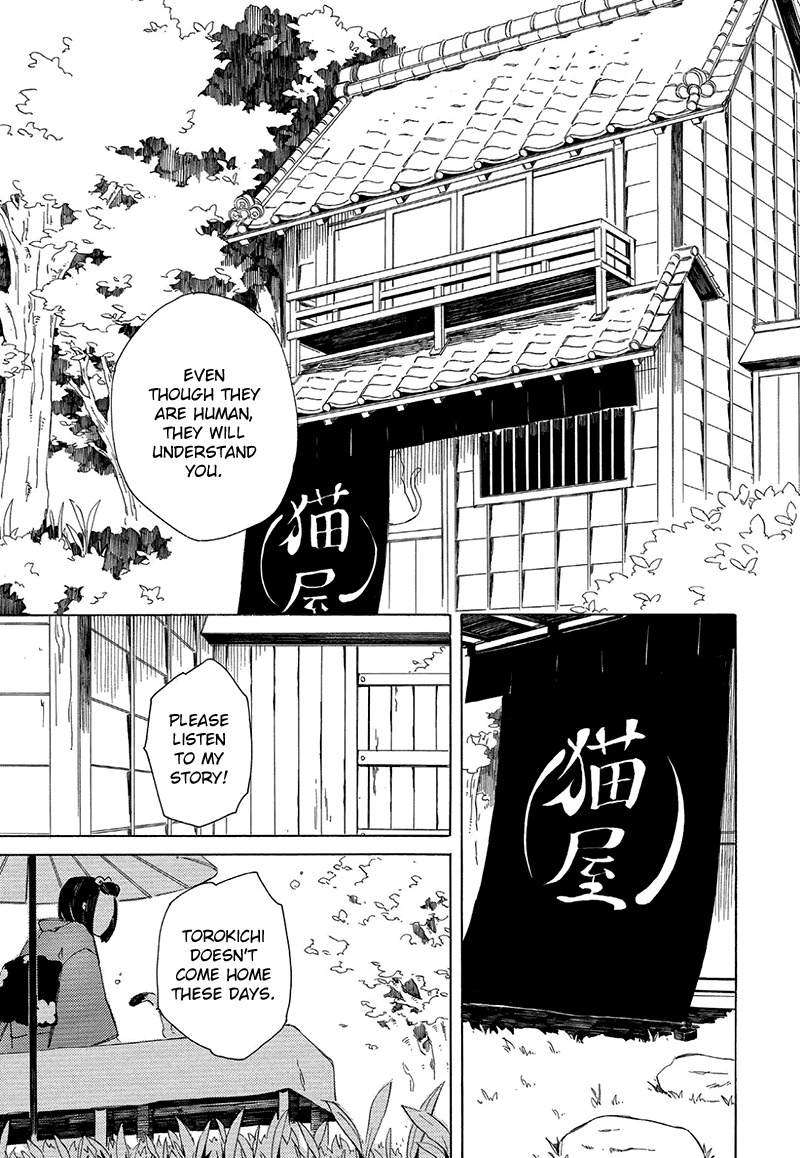 Kottou Nekoya Chapter 4 page 5 - Chapter 4: Edo Cat Shop