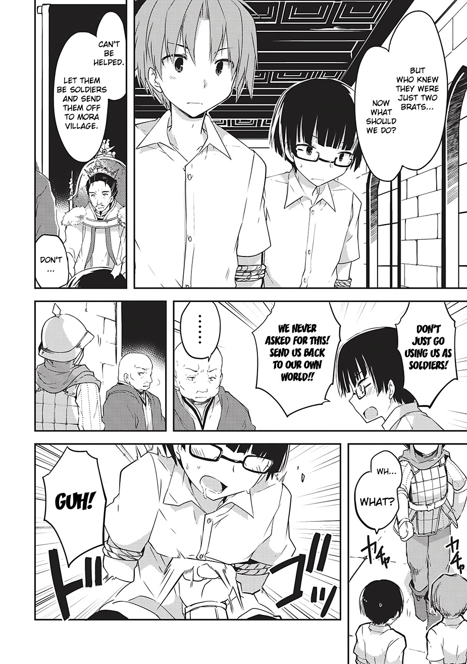 Kou 1 Desu ga Isekai de Joushu Hajimemashita Chapter 1 page 16 - Chapter 1: Hybride Girl