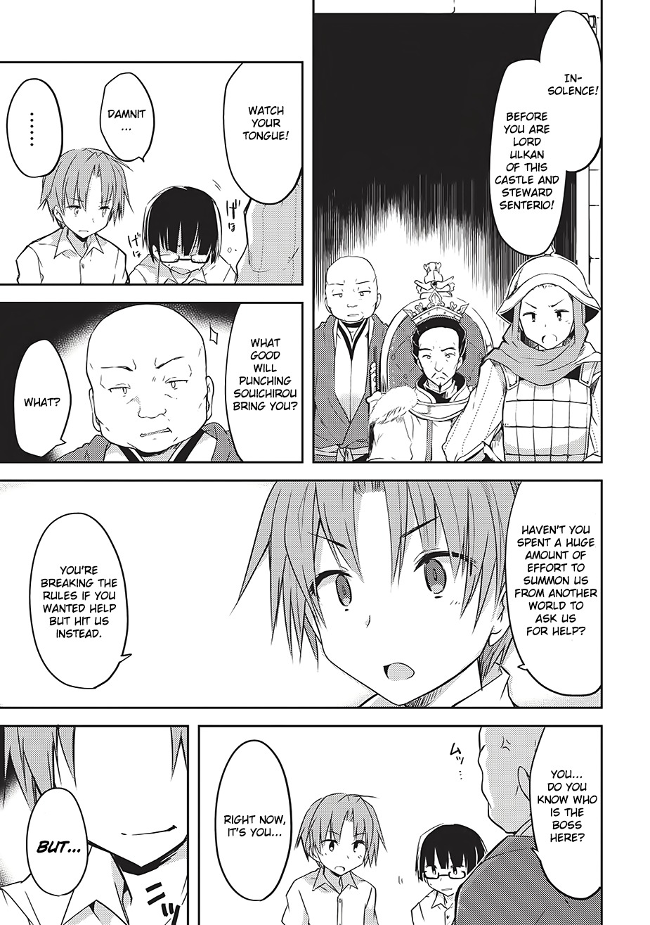 Kou 1 Desu ga Isekai de Joushu Hajimemashita Chapter 1 page 17 - Chapter 1: Hybride Girl