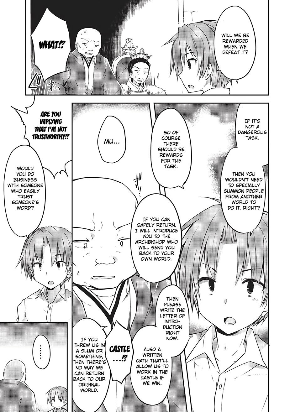 Kou 1 Desu ga Isekai de Joushu Hajimemashita Chapter 1 page 19 - Chapter 1: Hybride Girl