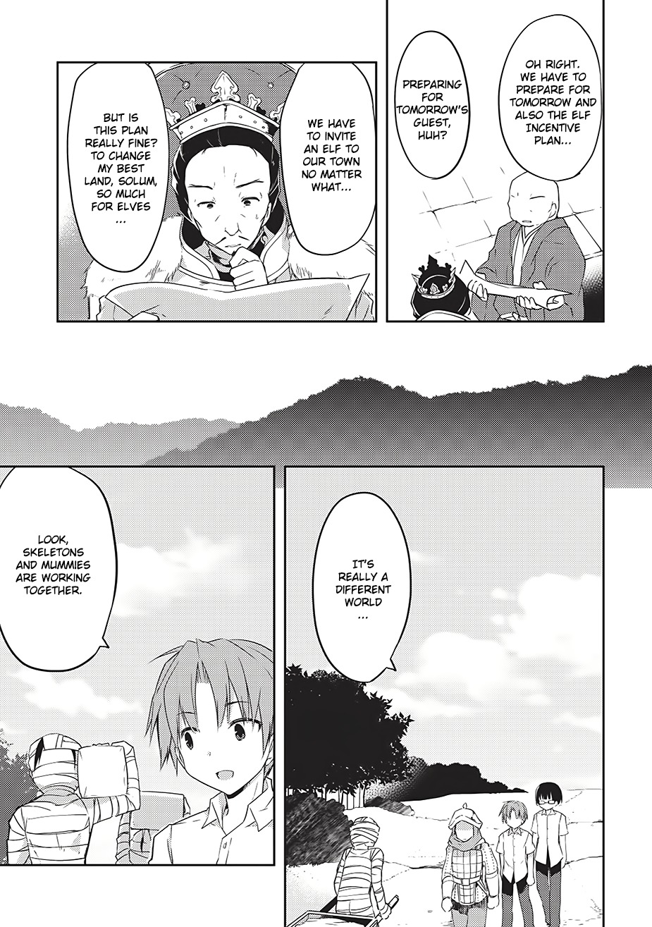 Kou 1 Desu ga Isekai de Joushu Hajimemashita Chapter 1 page 21 - Chapter 1: Hybride Girl