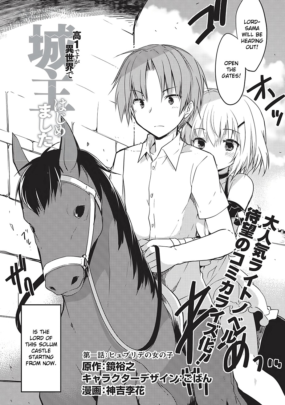 Kou 1 Desu ga Isekai de Joushu Hajimemashita Chapter 1 page 3 - Chapter 1: Hybride Girl