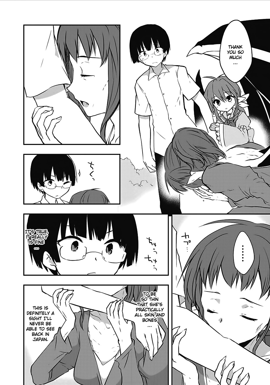 Kou 1 Desu ga Isekai de Joushu Hajimemashita Chapter 11 page 16 - Chapter 11: Shriek