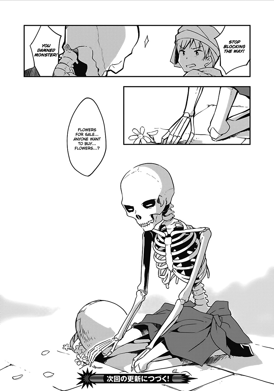 Kou 1 Desu ga Isekai de Joushu Hajimemashita Chapter 11 page 19 - Chapter 11: Shriek