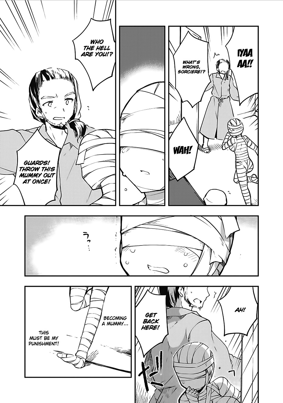 Kou 1 Desu ga Isekai de Joushu Hajimemashita Chapter 11 page 5 - Chapter 11: Shriek