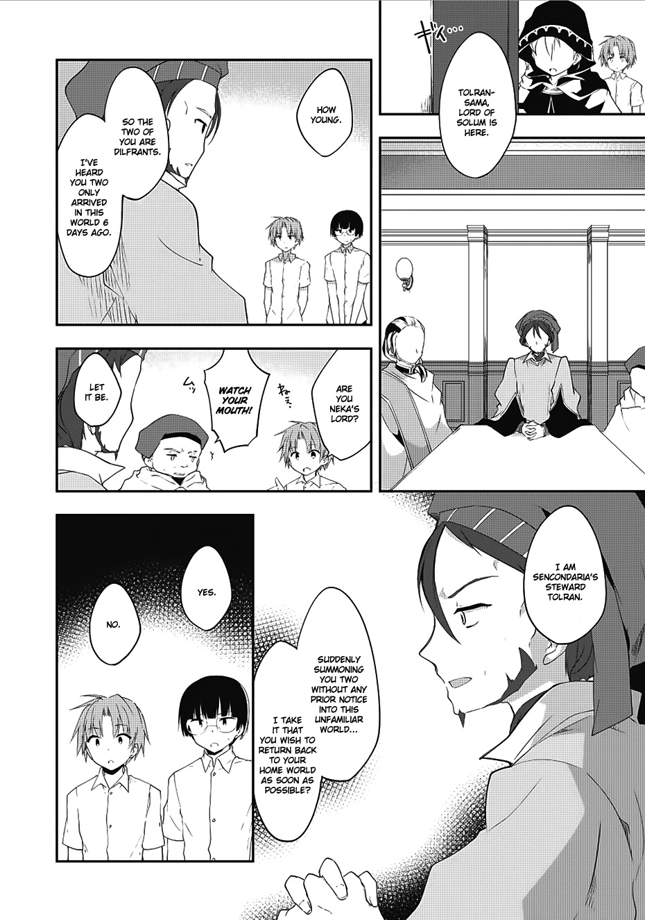 Kou 1 Desu ga Isekai de Joushu Hajimemashita Chapter 12 page 14 - Chapter 12: Skeleton Florist