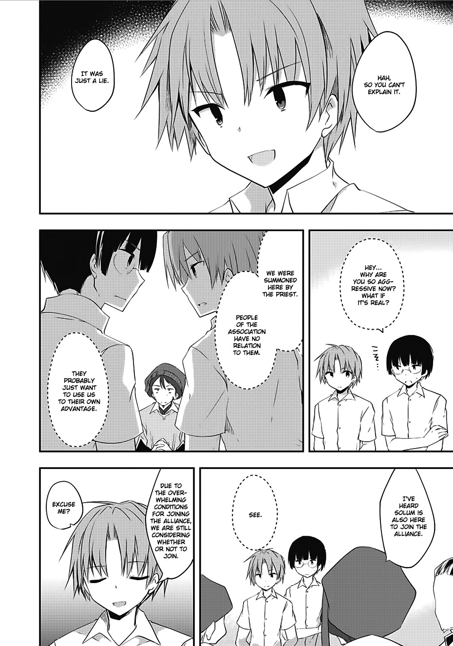 Kou 1 Desu ga Isekai de Joushu Hajimemashita Chapter 12 page 16 - Chapter 12: Skeleton Florist