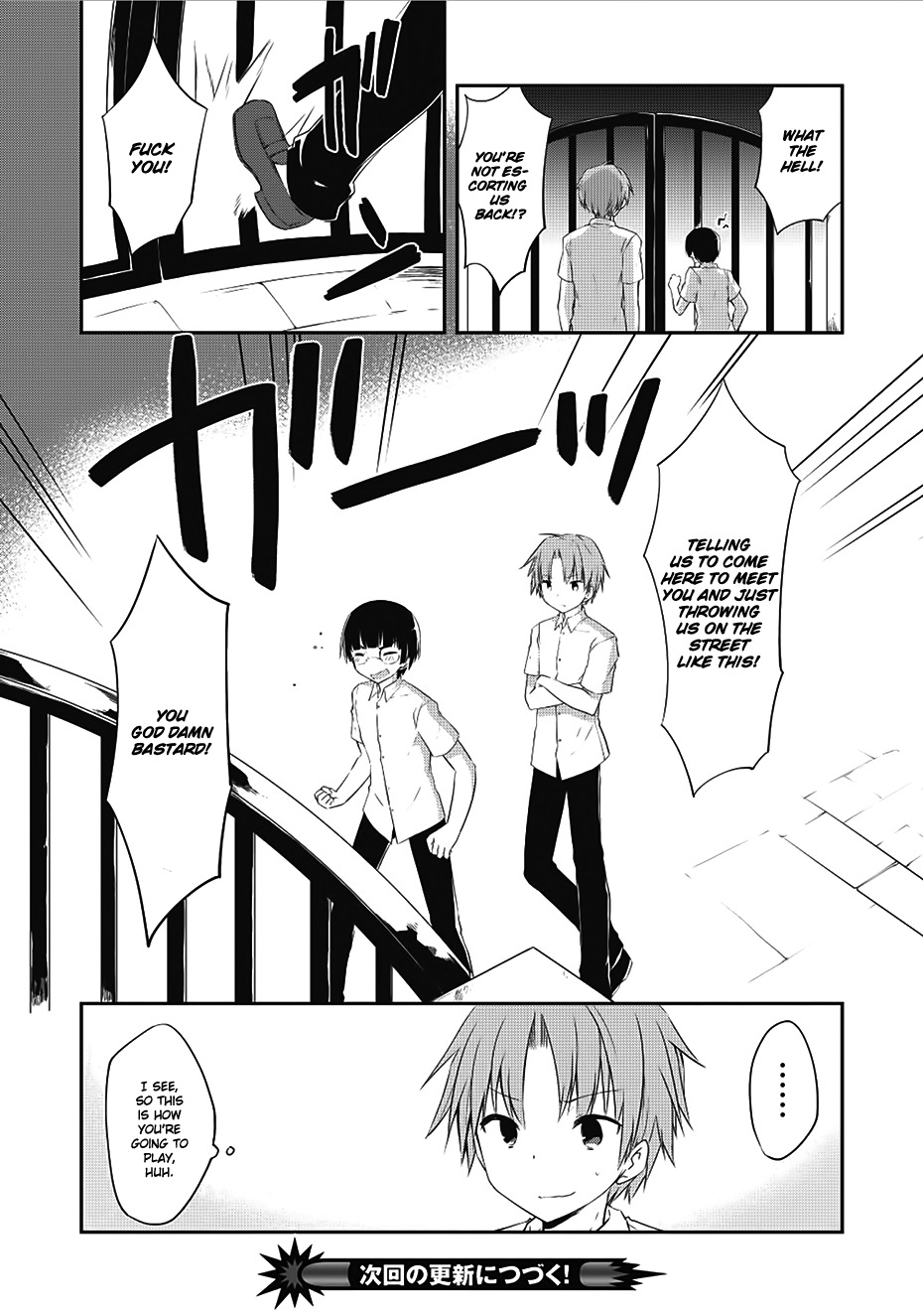 Kou 1 Desu ga Isekai de Joushu Hajimemashita Chapter 12 page 21 - Chapter 12: Skeleton Florist