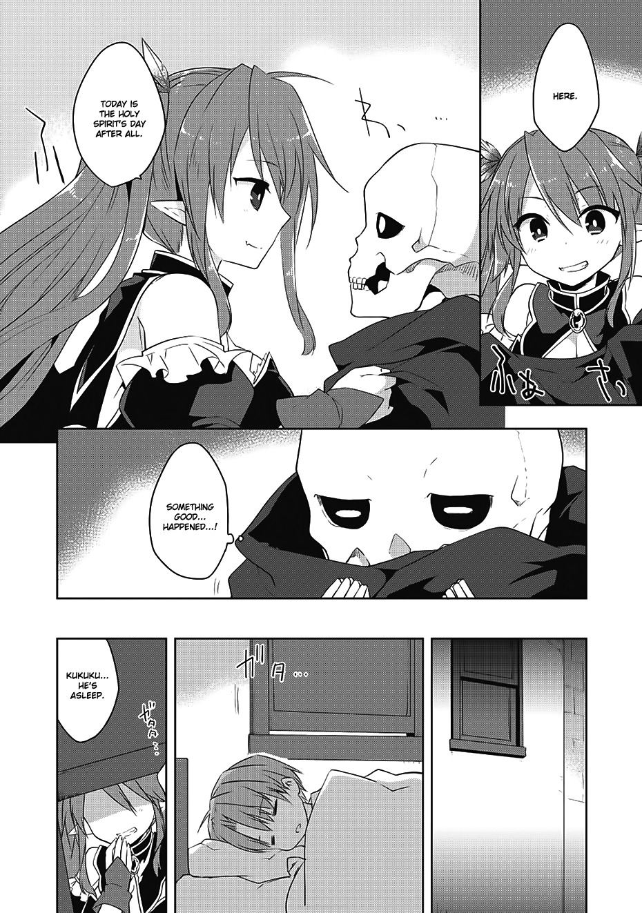Kou 1 Desu ga Isekai de Joushu Hajimemashita Chapter 13 page 14 - Chapter 13: Vampire and Bandage