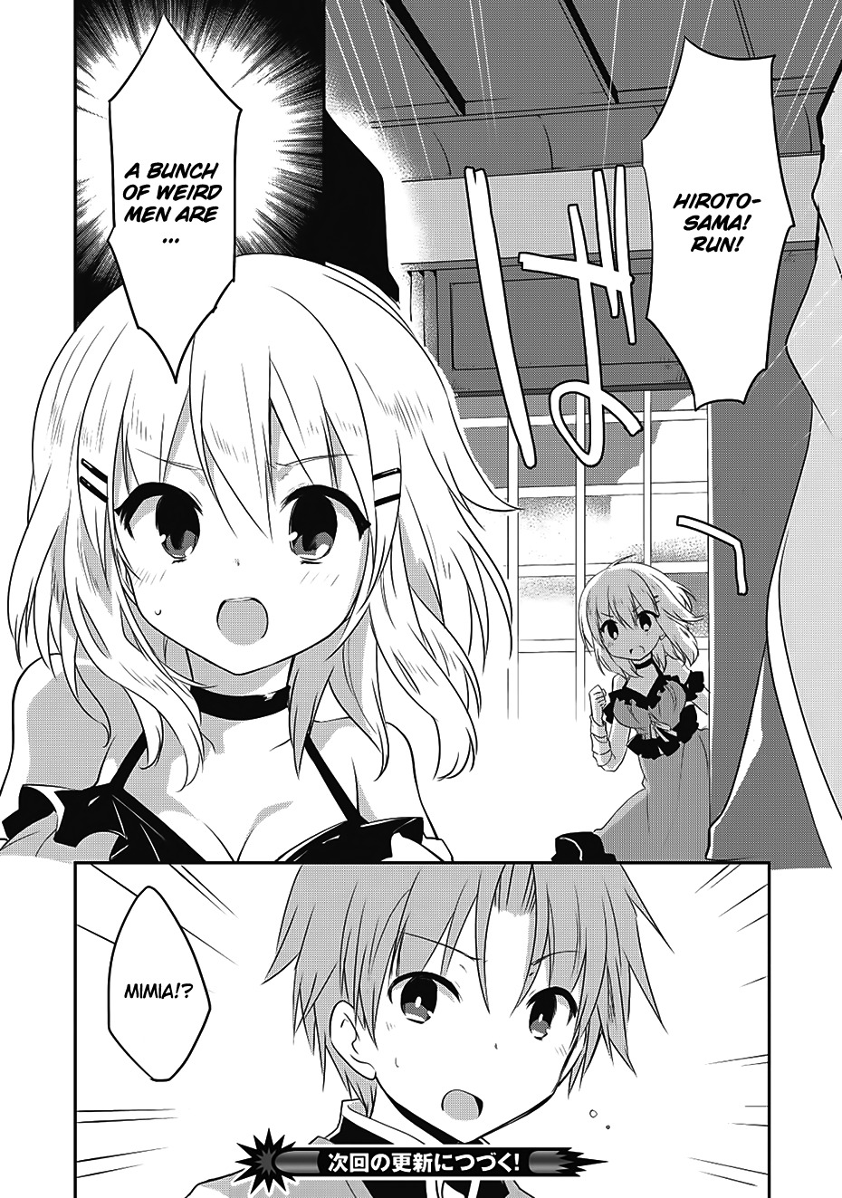 Kou 1 Desu ga Isekai de Joushu Hajimemashita Chapter 13 page 28 - Chapter 13: Vampire and Bandage