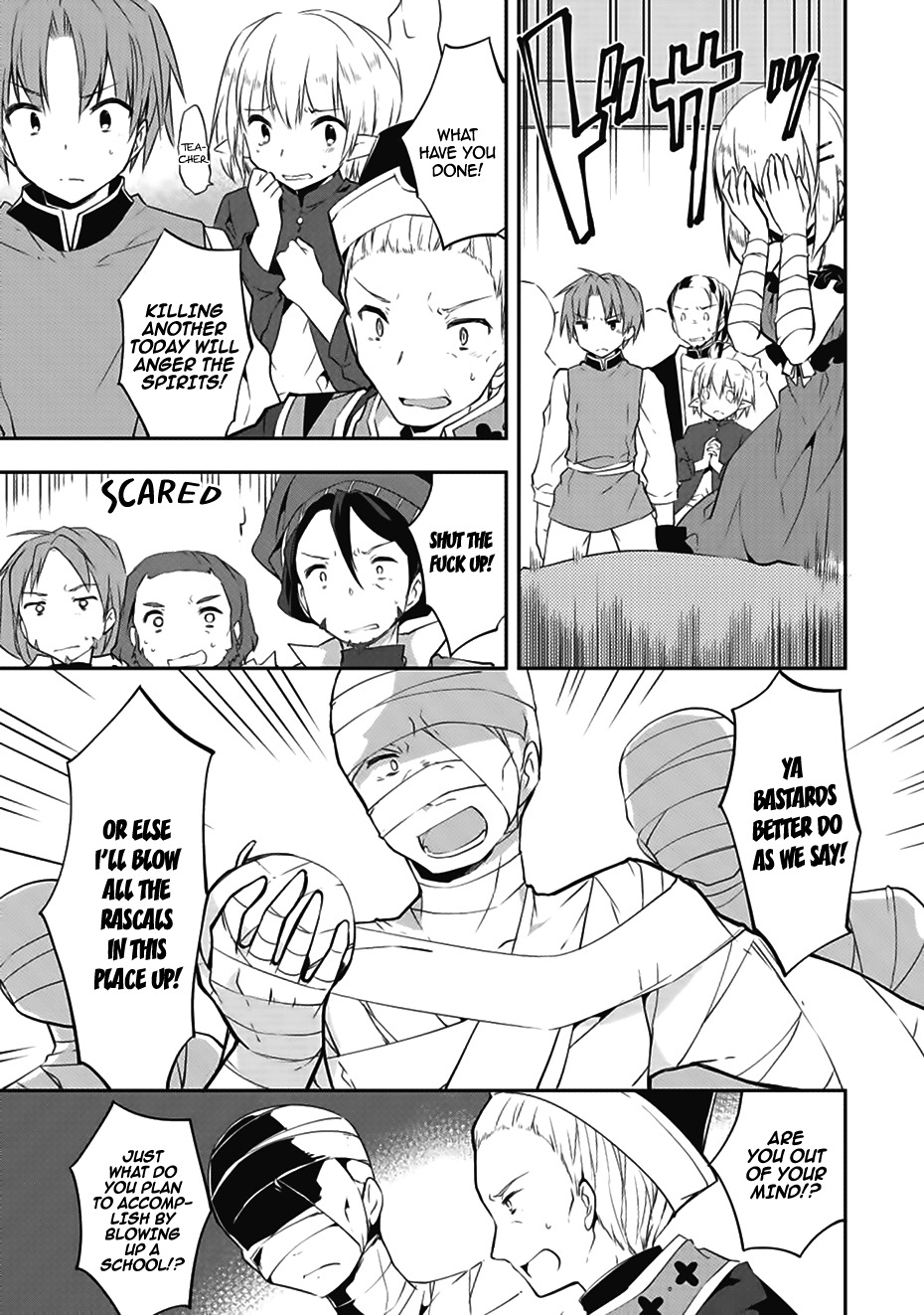 Kou 1 Desu ga Isekai de Joushu Hajimemashita Chapter 14 page 5 - Chapter 14: Raid