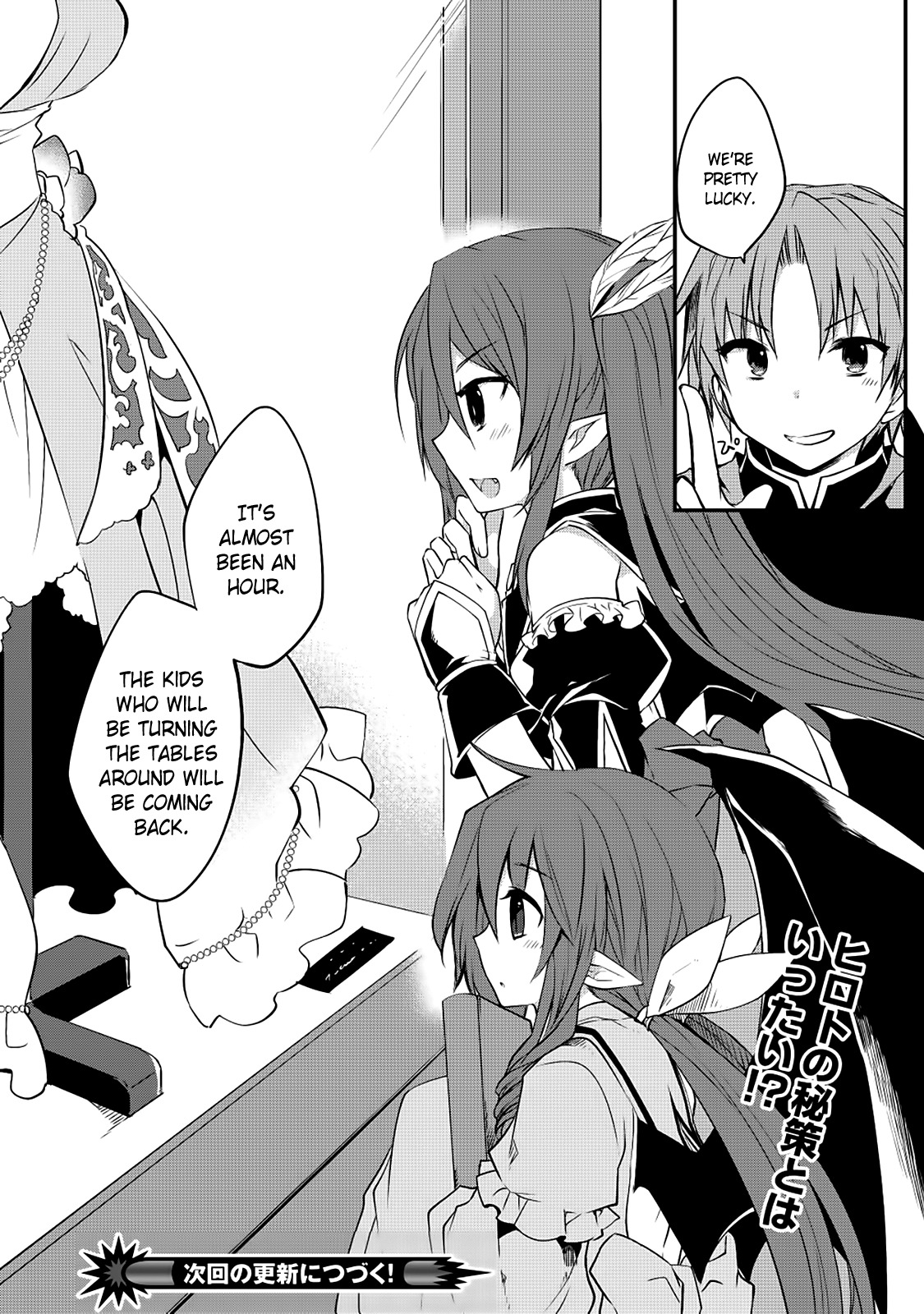 Kou 1 Desu ga Isekai de Joushu Hajimemashita Chapter 15 page 18 - Chapter 15: Expectation