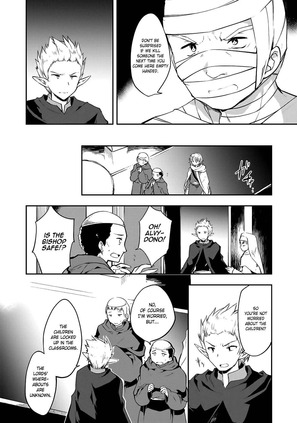 Kou 1 Desu ga Isekai de Joushu Hajimemashita Chapter 15 page 3 - Chapter 15: Expectation