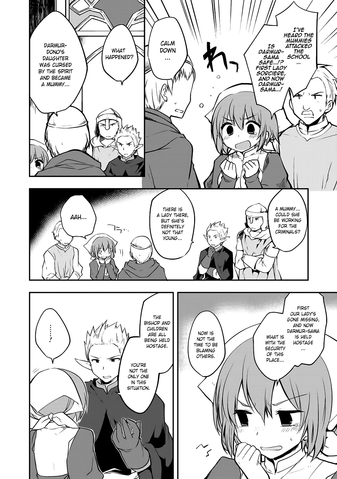 Kou 1 Desu ga Isekai de Joushu Hajimemashita Chapter 15 page 8 - Chapter 15: Expectation
