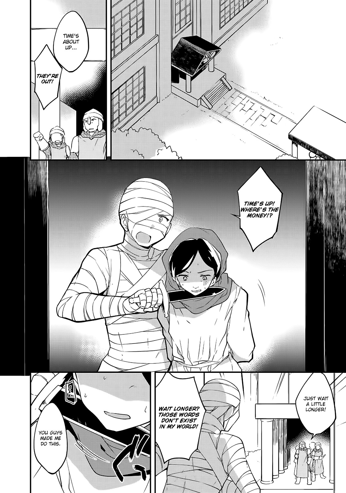 Kou 1 Desu ga Isekai de Joushu Hajimemashita Chapter 16 page 3 - Chapter 16: Escape Plan