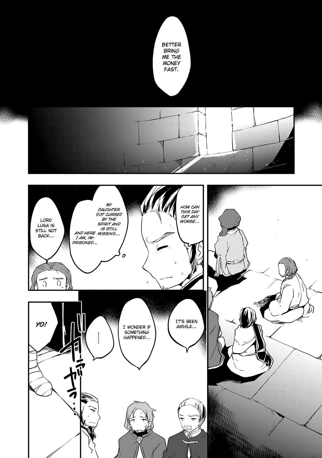 Kou 1 Desu ga Isekai de Joushu Hajimemashita Chapter 16 page 5 - Chapter 16: Escape Plan