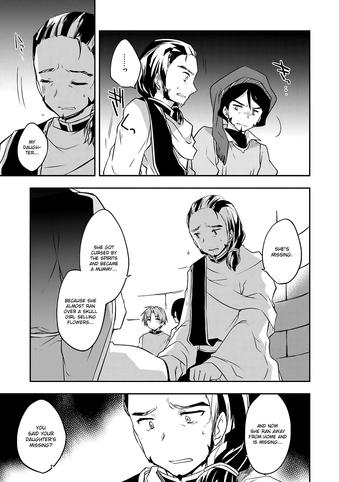 Kou 1 Desu ga Isekai de Joushu Hajimemashita Chapter 16 page 8 - Chapter 16: Escape Plan