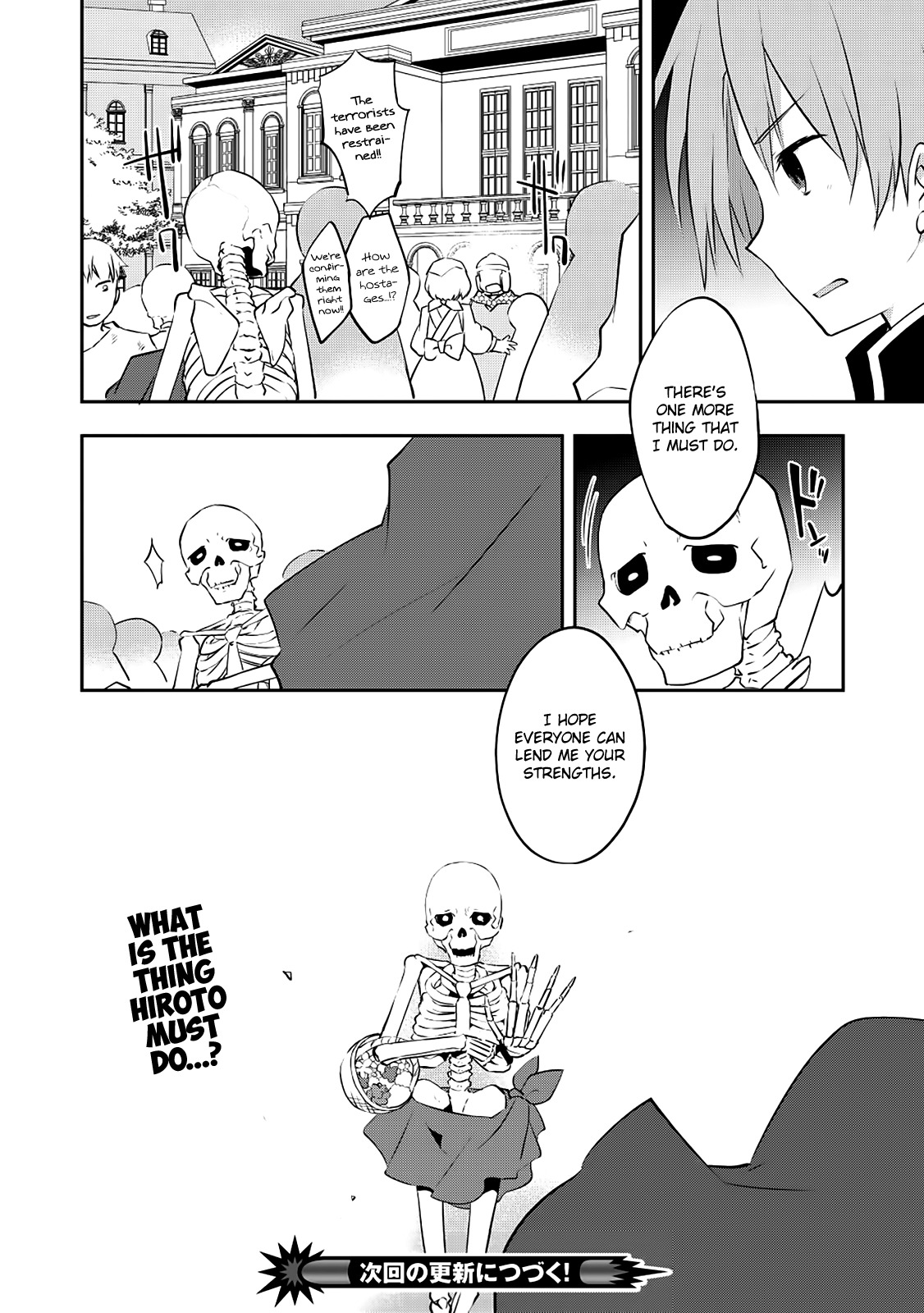 Kou 1 Desu ga Isekai de Joushu Hajimemashita Chapter 17 page 22 - Chapter 17: Counterattack