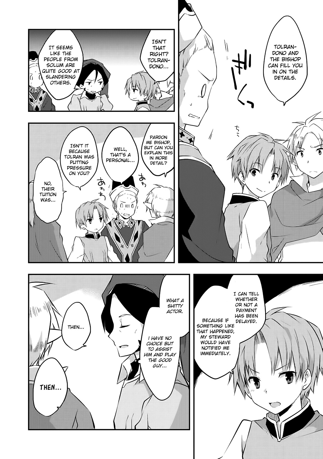 Kou 1 Desu ga Isekai de Joushu Hajimemashita Chapter 18 page 11 - Chapter 18: Resolution