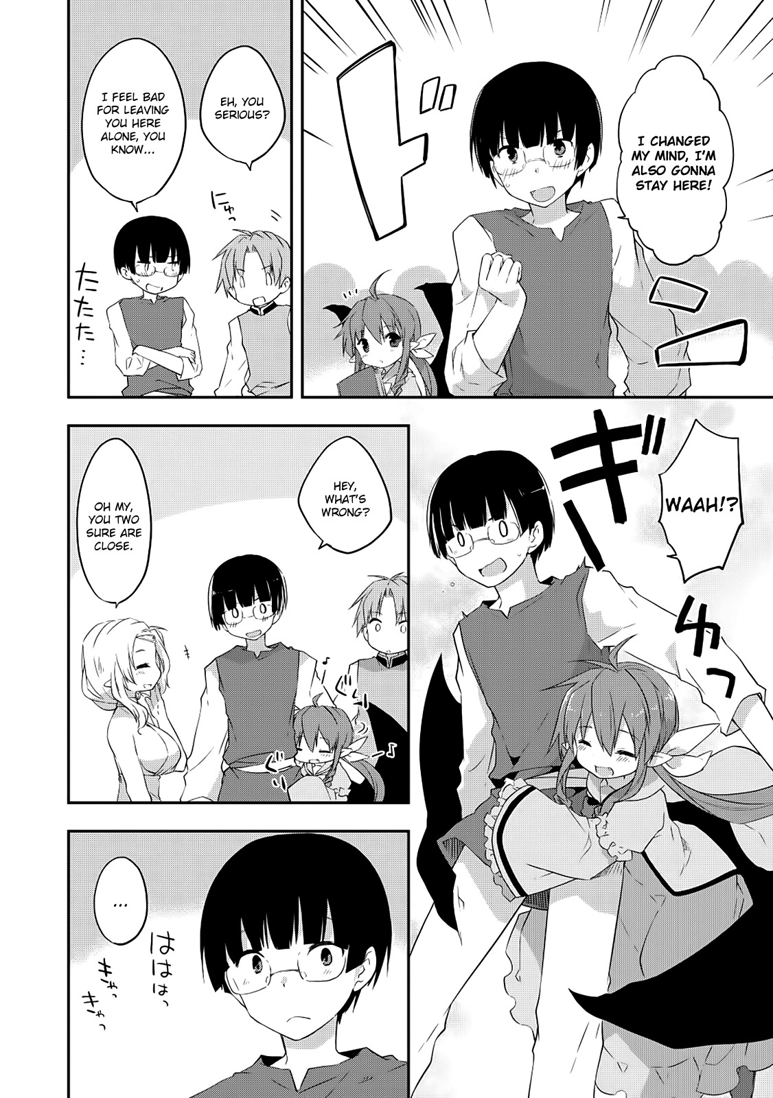 Kou 1 Desu ga Isekai de Joushu Hajimemashita Chapter 18 page 5 - Chapter 18: Resolution