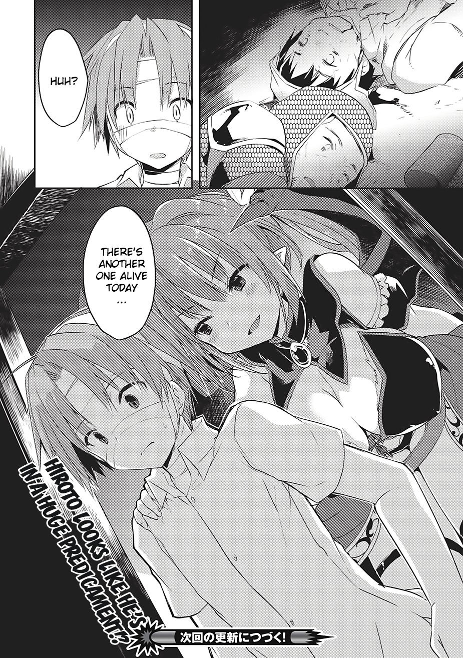 Kou 1 Desu ga Isekai de Joushu Hajimemashita Chapter 2 page 23 - Chapter 2: Spirit's Light (Part 1)