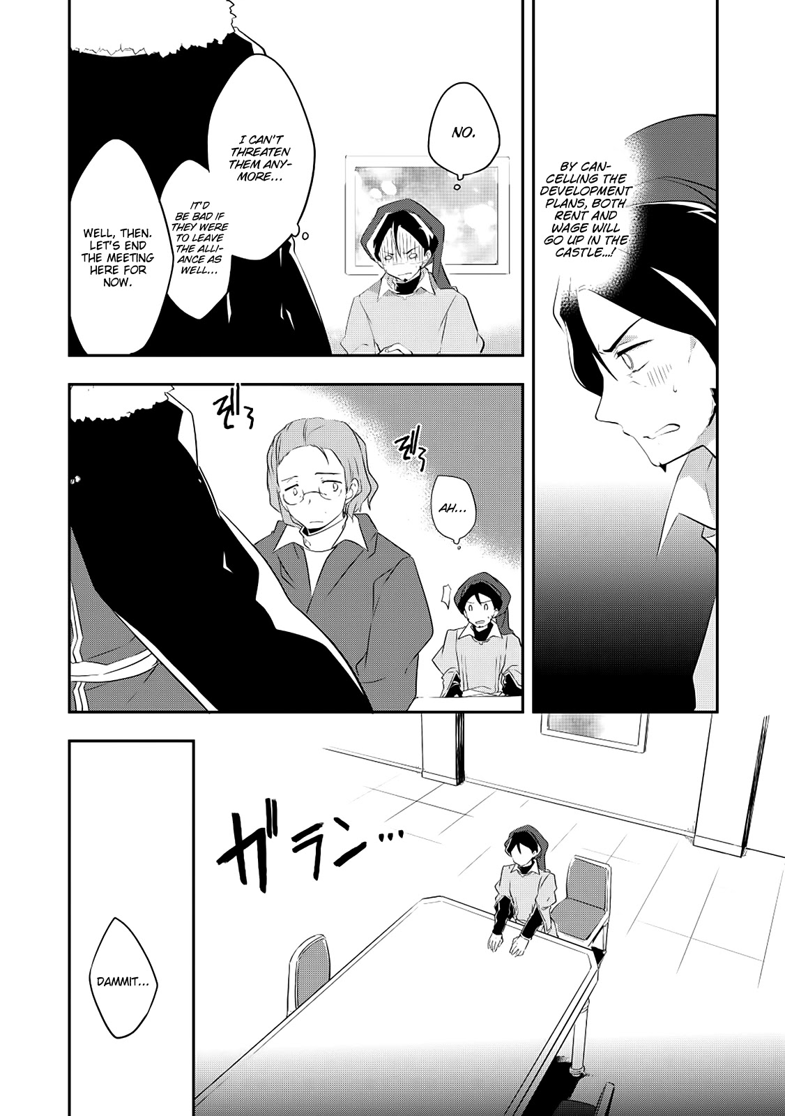Kou 1 Desu ga Isekai de Joushu Hajimemashita Chapter 20 page 26 - Chapter 20: A Lord's Obligation