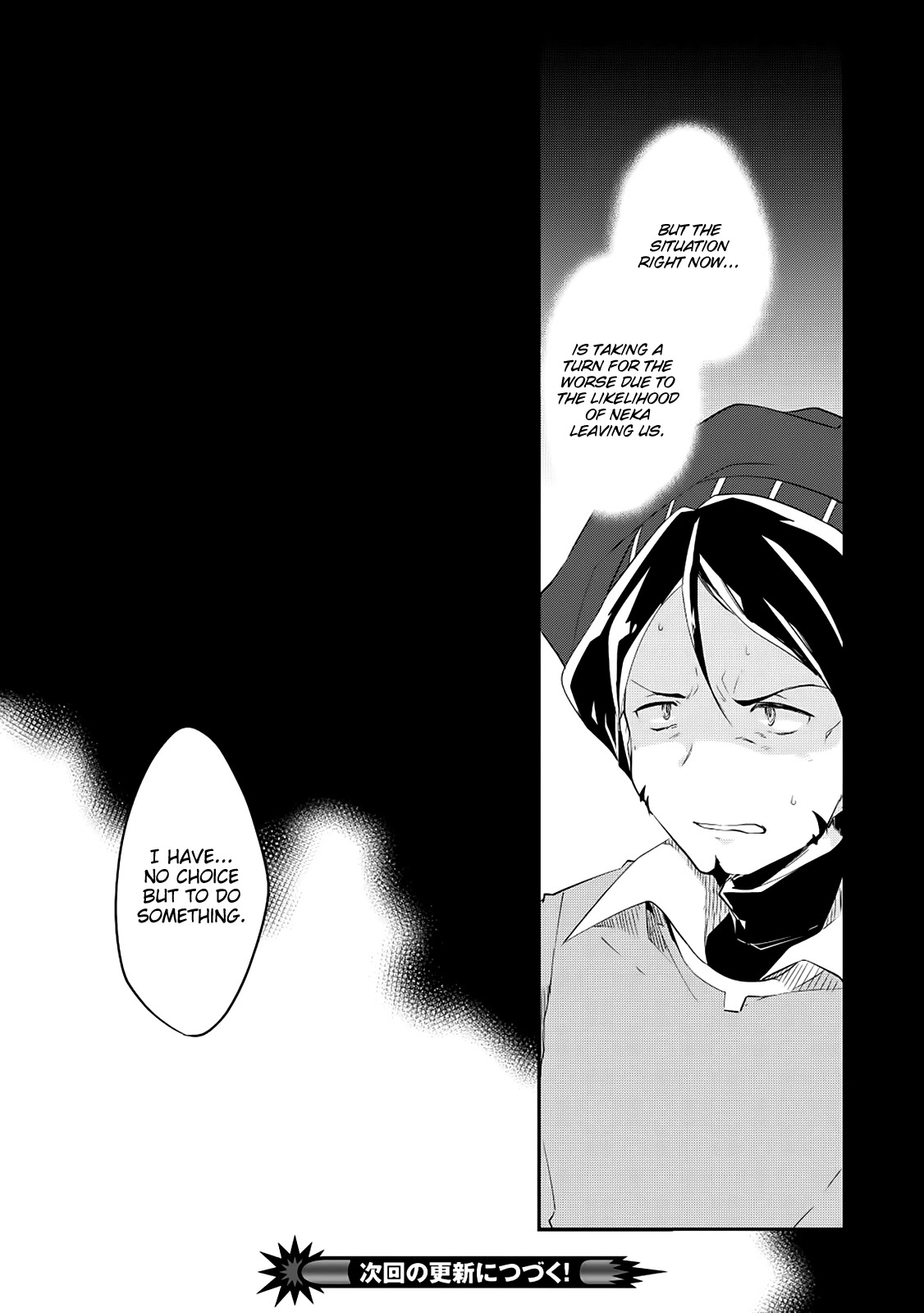 Kou 1 Desu ga Isekai de Joushu Hajimemashita Chapter 20 page 28 - Chapter 20: A Lord's Obligation
