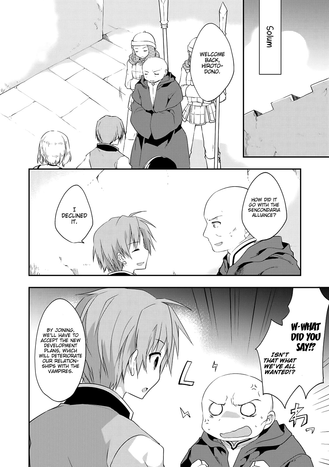 Kou 1 Desu ga Isekai de Joushu Hajimemashita Chapter 20 page 4 - Chapter 20: A Lord's Obligation