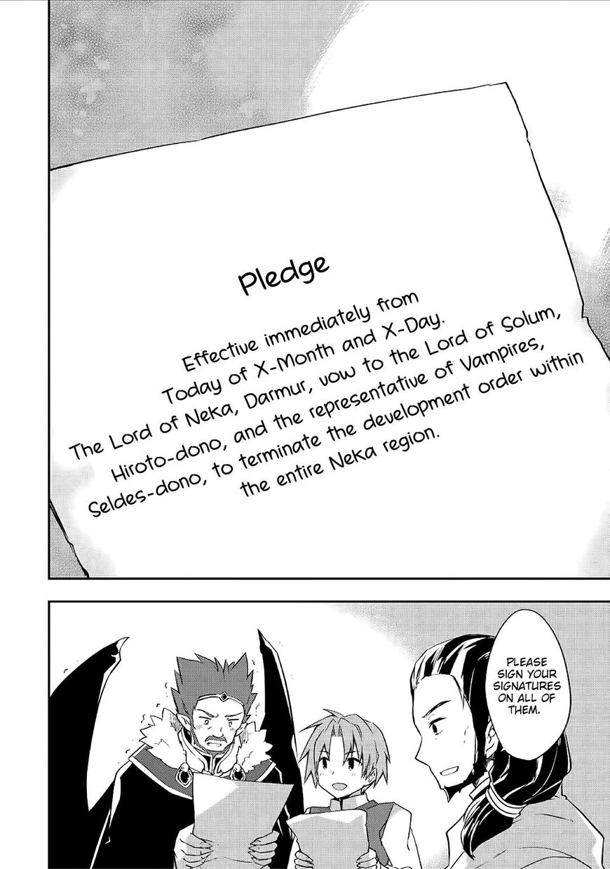Kou 1 Desu ga Isekai de Joushu Hajimemashita Chapter 22 page 15 - Chapter 22
