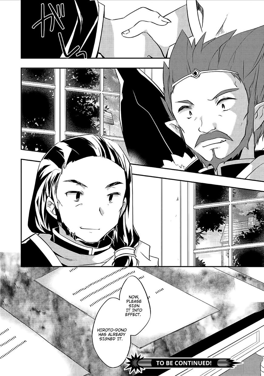 Kou 1 Desu ga Isekai de Joushu Hajimemashita Chapter 22 page 17 - Chapter 22