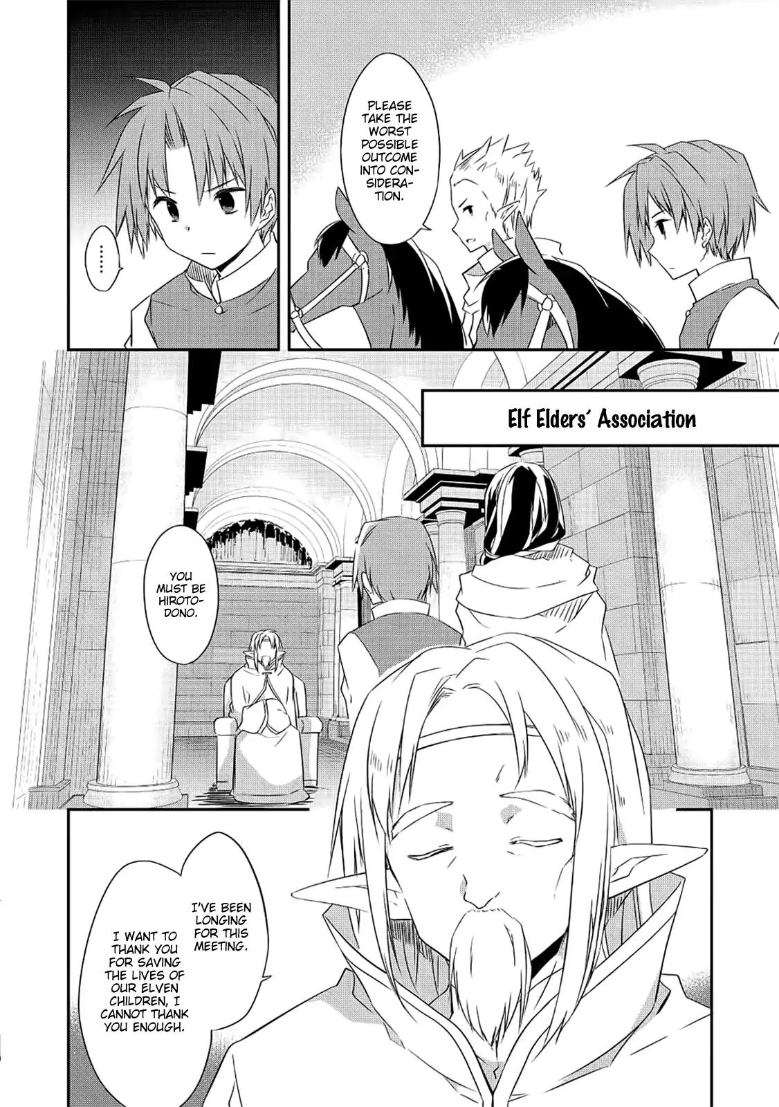 Kou 1 Desu ga Isekai de Joushu Hajimemashita Chapter 25 page 16 - Chapter 25