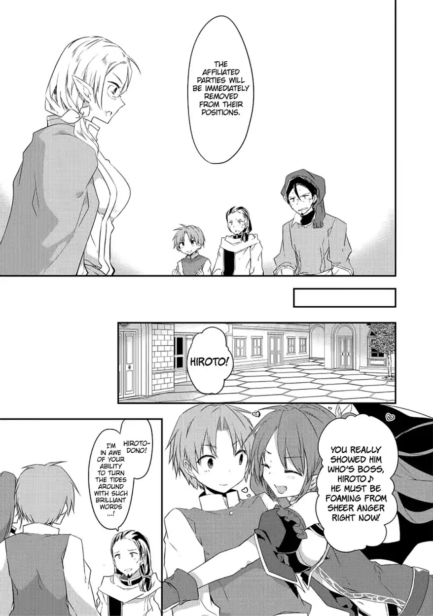 Kou 1 Desu ga Isekai de Joushu Hajimemashita Chapter 26 page 16 - Chapter 26: Settlement