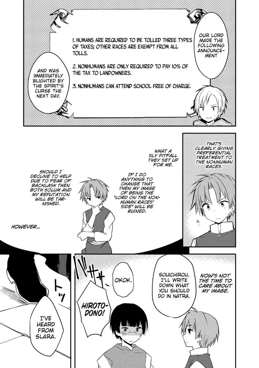 Kou 1 Desu ga Isekai de Joushu Hajimemashita Chapter 28 page 12 - Chapter 28: Another Dilfrant