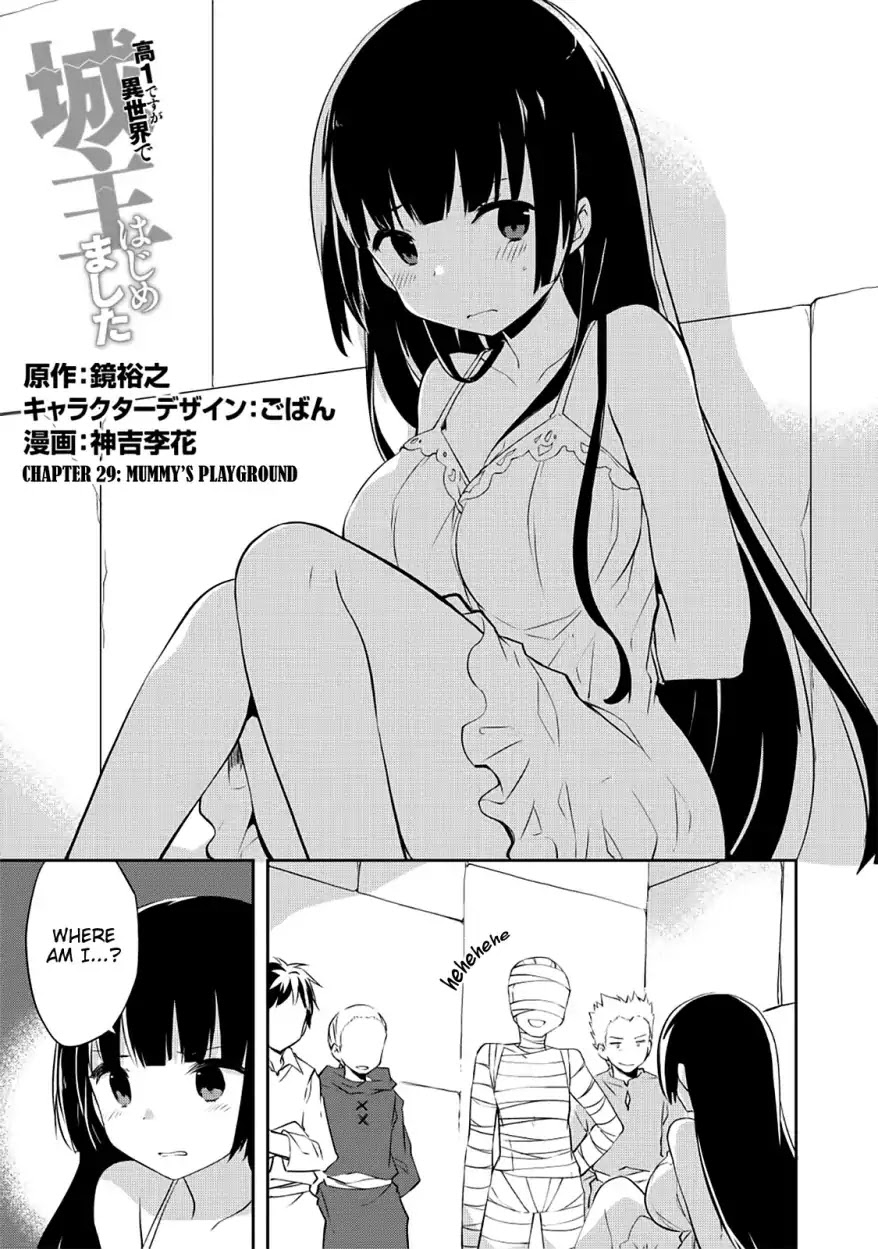Kou 1 Desu ga Isekai de Joushu Hajimemashita Chapter 29 page 1 - Chapter 29: Mummy's Playground