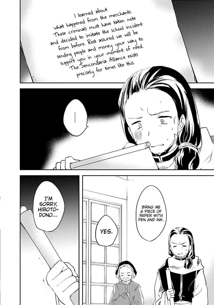 Kou 1 Desu ga Isekai de Joushu Hajimemashita Chapter 30 page 13 - Chapter 30: Distress