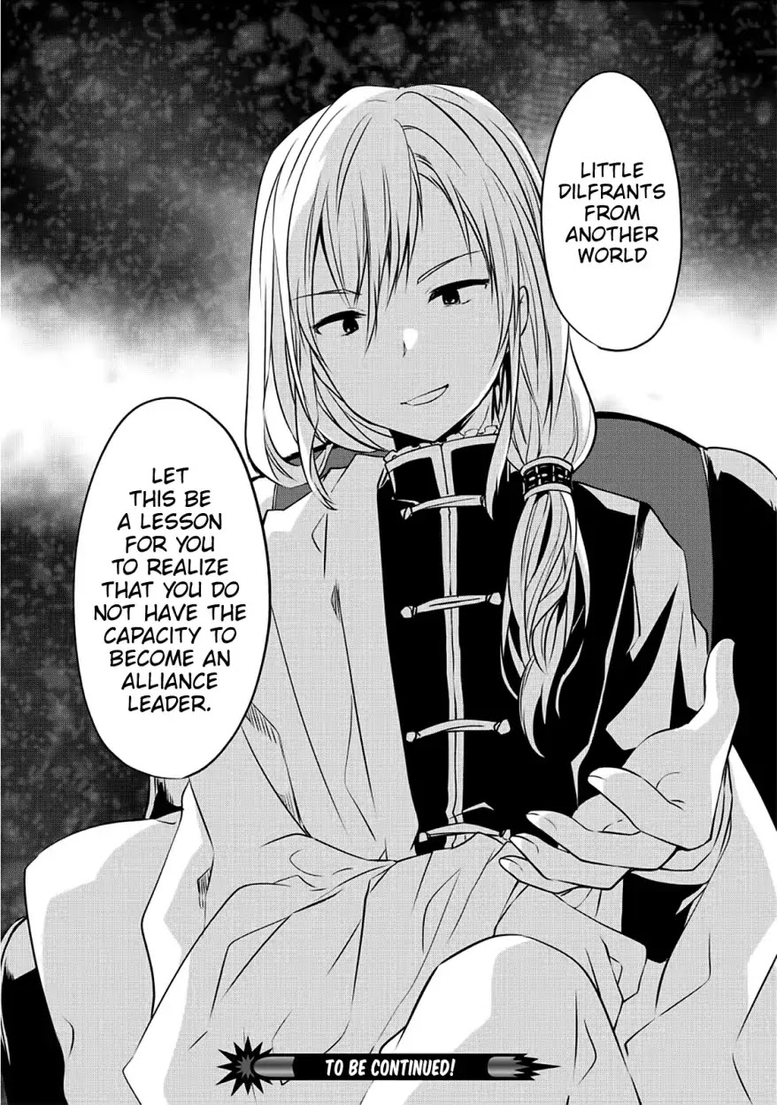 Kou 1 Desu ga Isekai de Joushu Hajimemashita Chapter 30 page 17 - Chapter 30: Distress