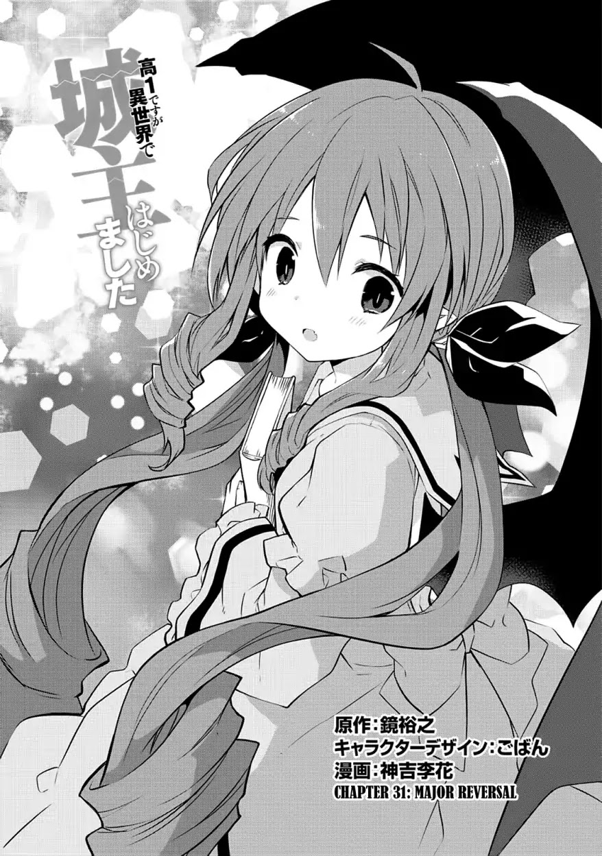 Kou 1 Desu ga Isekai de Joushu Hajimemashita Chapter 31 page 1 - Chapter 31: Major Reversal