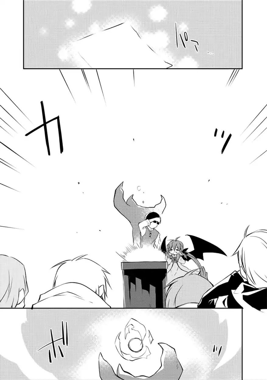 Kou 1 Desu ga Isekai de Joushu Hajimemashita Chapter 31 page 14 - Chapter 31: Major Reversal
