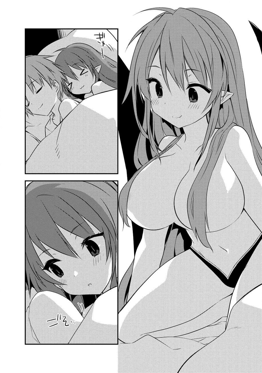 Kou 1 Desu ga Isekai de Joushu Hajimemashita Chapter 34 page 17 - Chapter 34